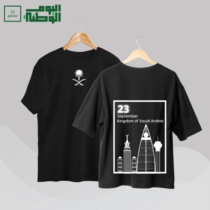 ⁦تيشيرت اليوم الوطني السعودي⁩ - الصورة ⁦23⁩