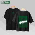 تيشيرت اليوم الوطني السعودي