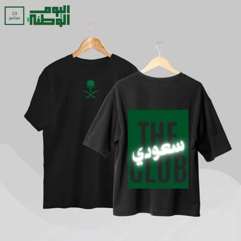 تيشيرت اليوم الوطني السعودي