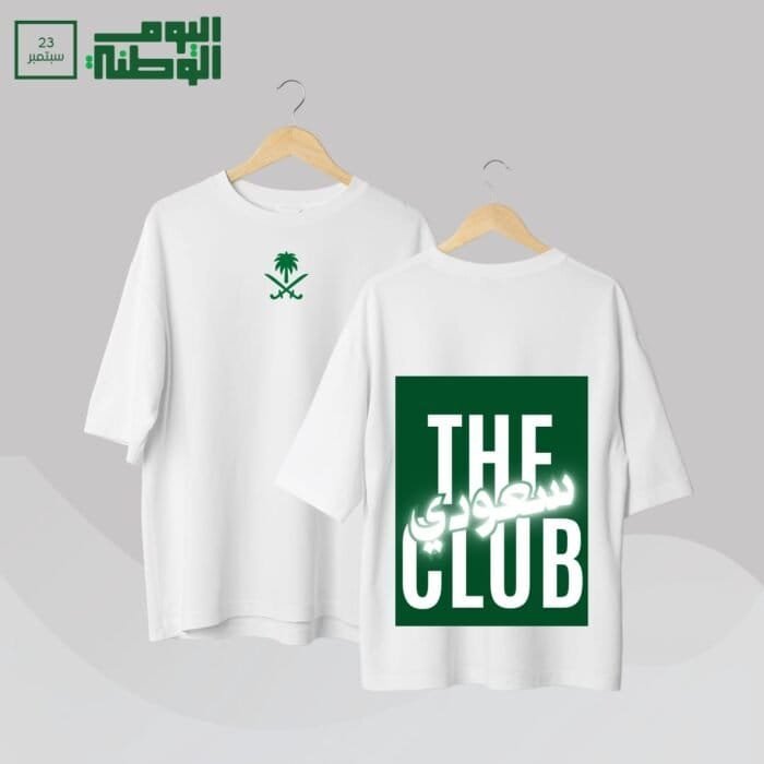 ⁦تيشيرت اليوم الوطني السعودي⁩ - الصورة ⁦25⁩