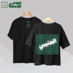 تيشيرت اليوم الوطني السعودي - الصورة 27