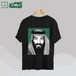 تيشيرت اليوم الوطني السعودي - الصورة 8