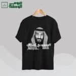 تيشيرت اليوم الوطني السعودي - الصورة 10