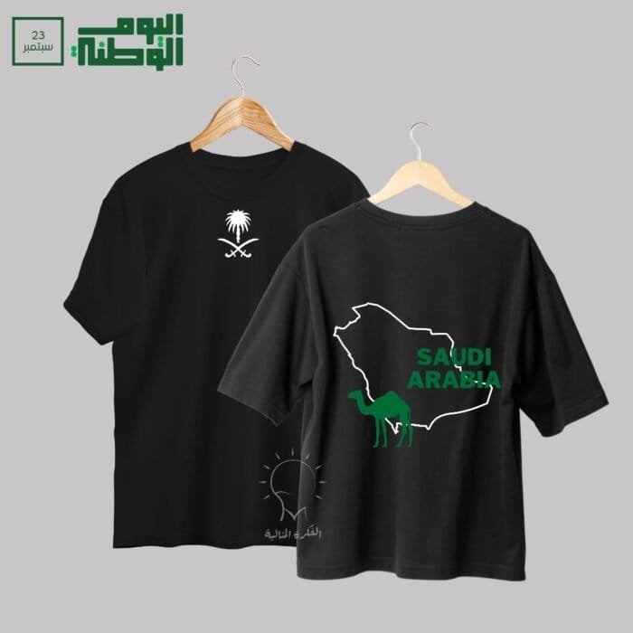 ⁦تيشيرت اليوم الوطني السعودي⁩ - الصورة ⁦15⁩