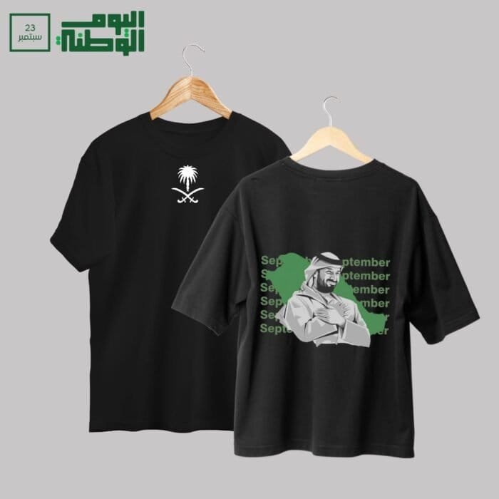 ⁦تيشيرت اليوم الوطني السعودي⁩ - الصورة ⁦17⁩
