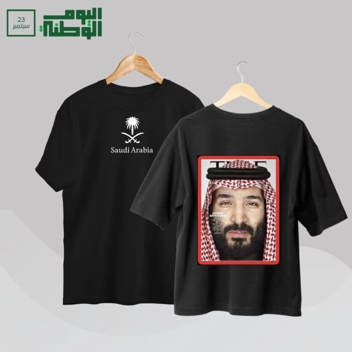 ⁦تيشيرت اليوم الوطني السعودي⁩ - الصورة ⁦20⁩
