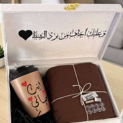 هدية رجالية فخمة من منتو بلانك، تجمع بين الأناقة والدفء. طقم فاخر يحتوي على قماش منتو بلانك الأصلي وكوب حراري مخصص بالاسم، بتغليف أنيق مثالي لهدايا الشتاء. اطلب الآن وتمتع بالتوصيل الفوري والشحن لجميع المناطق.