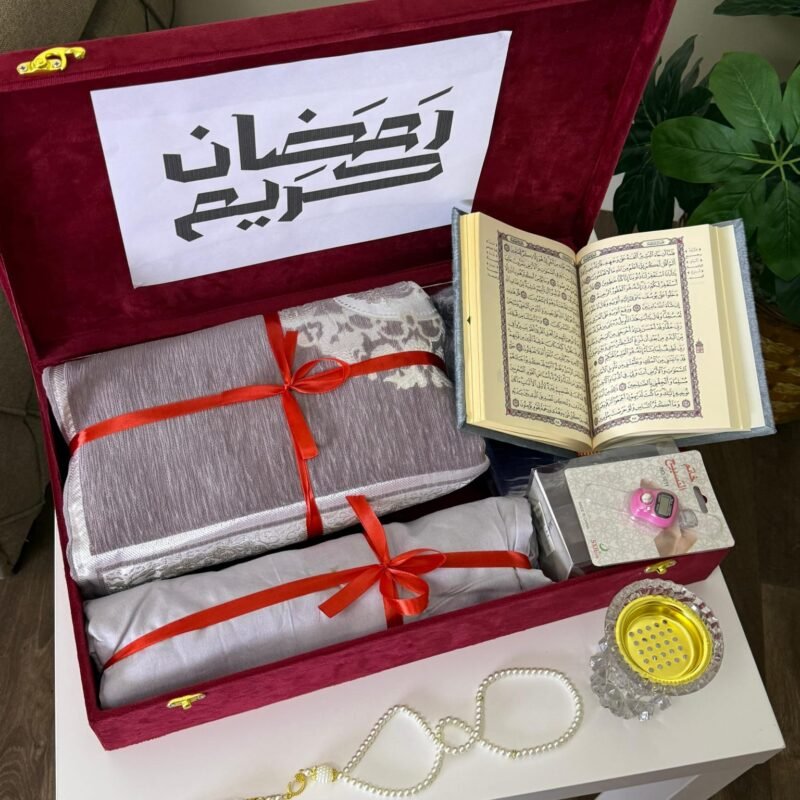 هدايا رمضان النسائية الجديدة 2026