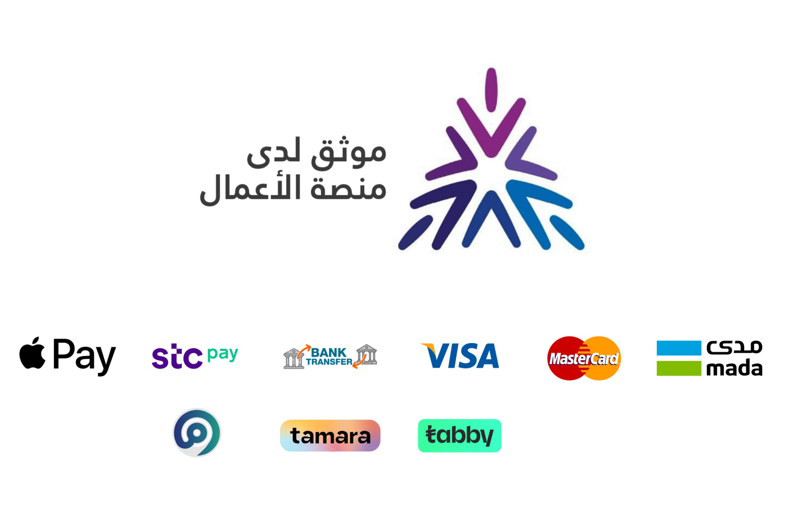 استقبل مدفوعاتك