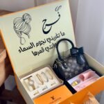 محتارة تختاري هدية مميزة؟ 🎁 بوكس فاخر شنطة + ساعة + اكسسوارات بتغليف راقي وعبارة حسب الطلب 💖 توصيل سريع داخل الرياض وخارجها اطلبها الآن وخليها تنبهر