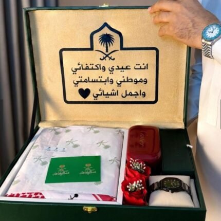 لو تدورين على هدية تعكس الذوق والفخامة 👑 هذا البوكس الملكي هو الاختيار اللي يختصر عليك كل شيء ✨ بوكس اهداء رجالي فاخر يجمع بين الهيبة والرقي في كل تفصيلة مصمم بعناية ليكون هدية متكاملة تليق بالرجل اللي يستحق الأفضل 💛 يتضمن شماغ ملكي قطن 100% رسمي وساعة رجالية ستيل بتصميم أنيق مع ضمان سنتين ⌚ وقلم فاخر مع إمكانية حفر الاسم ليكون الهدية أكثر خصوصية ✍️ مع كبك كلاسيك أنيق يكمل الإطلالة كل هذا داخل بوكس جلد أخضر فاخر بتفاصيل ملكية جاهز للتقديم مباشرة بدون أي تجهيز 🎁 سواء للعيد أو يوم التأسيس أو اليوم الوطني هذا البوكس يعطيك هدية فخمة بدون ما تحتارين