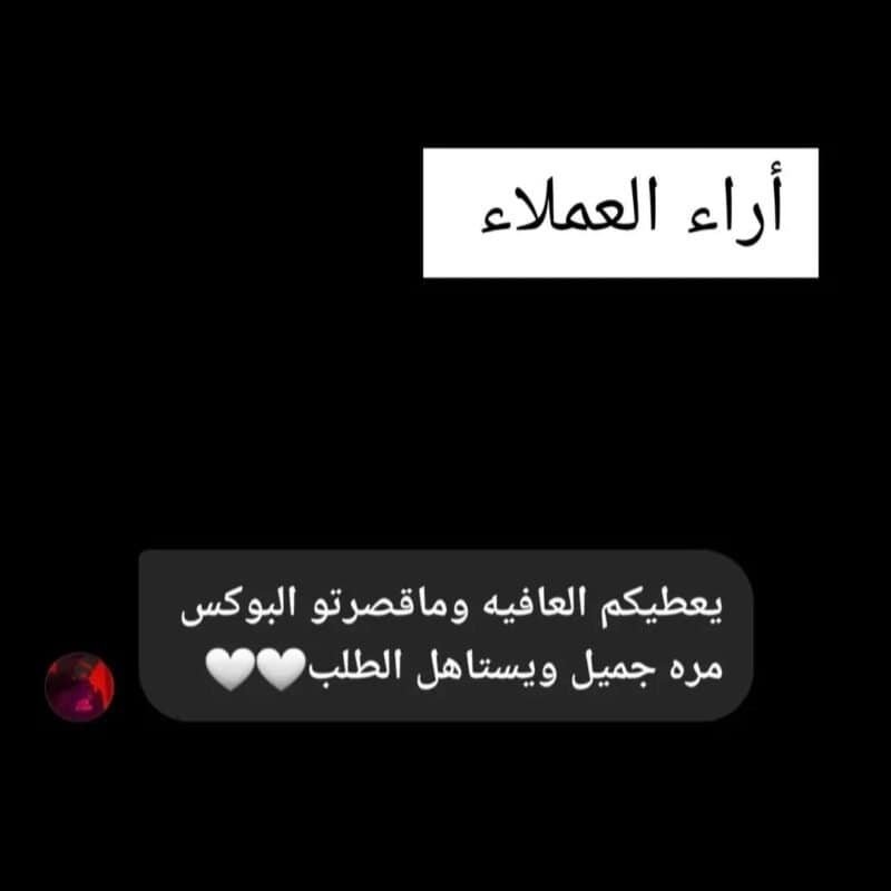 رأي عميلة بعد طلب هدية للزوج من Luxury An Gift