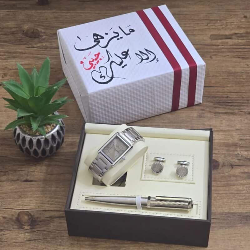 هدية للزوج مع ساعة فضية وقلم وكبك داخل بوكس رجالي أنيق