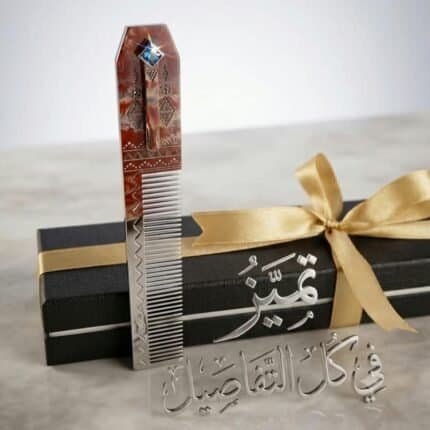 مشط حديد رجالي فضي ونحاسي فاخر مع علبة هدية